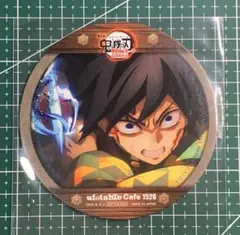 鬼滅の刃　劇場版　無限城編　ufotable cafe　コースター　冨岡義勇