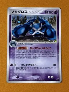 ポケカ 構築済みデッキ メタグロス メガドリュウズ - メルカリ