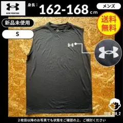 【アンダーアーマー】 (S) 新品未使用: タンクトップ ブラック