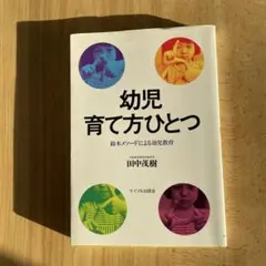 Item thumbnail for item f83c09c2-b1b2-46e1-9f8a-cc8440ea784c