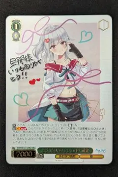 あおぎり高校 とびっきりのワンショット！ 音霊魂子　sec サイン　psa10 あおぎり高校 とびっきりのワンショット！ 音霊魂子 sec サイン psa10