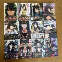 見える子ちゃん 12巻3店舗特典+メロンブックス限定版描き下ろし