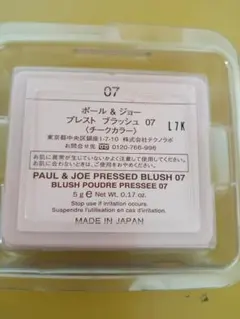 07 ポール&ジョー　プレストブラッシュ07 レフィル