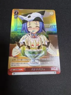 2026年最新】ダ・カーポ ヴァイスシュヴァルツの人気アイテム - メルカリ