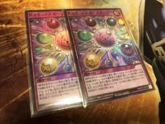 ドラゴニック・ピースボンバー　スーパーレア2枚セット