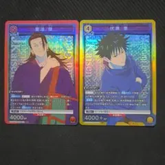 2026年最新】ユニオンアリーナ 呪術廻戦 伏黒恵の人気アイテム - メルカリ