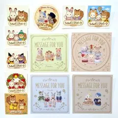 シルバニアファミリー　メッセージカード　ステッカー　シール