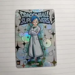 レ*ン様 ドラゴンボールスーパーダイバーズ ex2-004 ブルマ