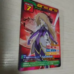 Item thumbnail for item da8cbe9c-591f-4830-ba7b-1a5654b8200f