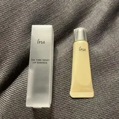 イプサ　ザタイムRリップエッセンス