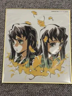 鬼滅の刃 全集中展 刀鍛冶の里編・柱稽古編 複製ミニ色紙 時透有一郎＆時透無一郎