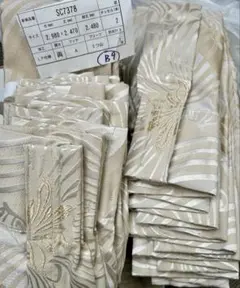 サンゲツ ELEGANCEシリーズ ジャガード織物カーテン SC7378送料込み