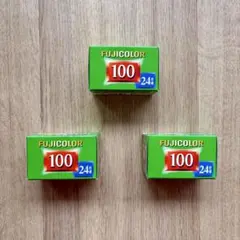 日本製 販売終了FUJIFILM FUJICOLOR100 24枚撮り3個セット