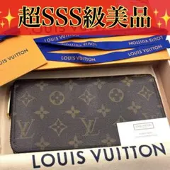 ルイヴィトン ジッピーウォレット モノグラム ラウンドファスナー 長財布 茶色のサムネイル