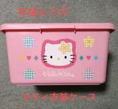 希少！ レトロ！ ハローキティ テニスデザイン 収納BOX KT-ミニモッテケース（I×L-sim）
