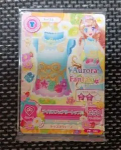 アイカツ！ Aurora Fantasy アイリスフェアリーセット 姫里マリア