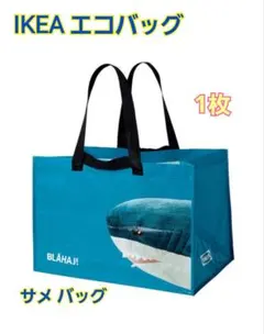 IKEA BLÅHAJ エコバッグ サメのサムネイル