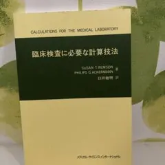 Item thumbnail for item e460889e-12e7-414b-8a45-eb37dfa46698