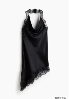 H&M サテンホルターネックワンピース