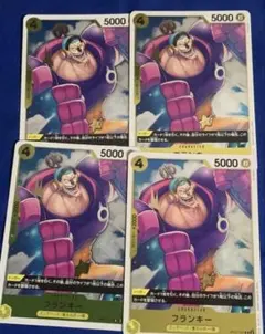 ワンピースカード　フランキー　R 4枚セット