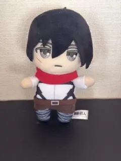 ミカサ　ぬいぐるみキーホルダー