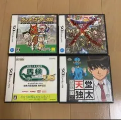 任天堂DS ソフト3本セット　ドラゴンクエストIX 星空の守り人はありません。