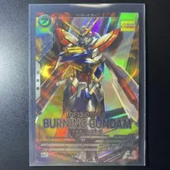 ガンダムアーセナルベース ゴッドガンダム LE VE03-015