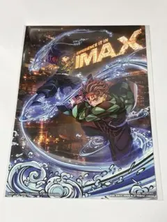 匿名配送　鬼滅の刃　入場特典　IMAX イラストボード