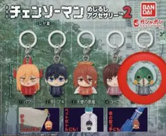 【未開封】チェンソーマン レゼ編 めじるしアクセサリー2 暴力の魔人