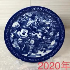 ミッキーマウスと仲間たちのイヤープレート2006年～2014年（9枚セット） 2025年最新】三菱 ミッキー イヤープレートの人気アイテム