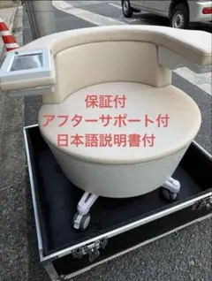 ホワイト！骨盤底筋トレ一ニングチェア EMS 電磁パルスチェア - メルカリ