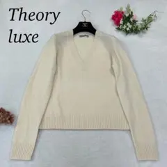 d*3様 H542 美品 M 40 セオリーリュクス カシミヤ100% ニット