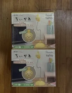 ちいかわ　うさぎ　USBスタンドライト　2個セット