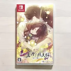 2026年最新】ニル・アドミラリの天秤 switchの人気アイテム - メルカリ