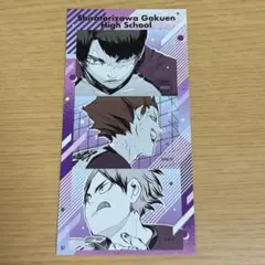 ハイキュー シールプリントコレクション 第1弾 白鳥沢学園