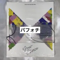 【プロフ必読】あーる様 リクエスト 2点 まとめ商品