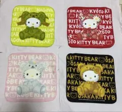 2025年最新】キティベア 物語の人気アイテム - メルカリ