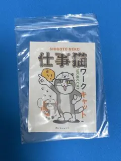 ★現場猫ページ★ 現場猫コラまとめ【玄関、来客】 - posfie