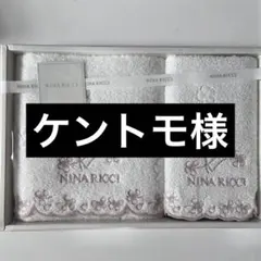 ケントモ様 リクエスト 2点 まとめ商品のサムネイル