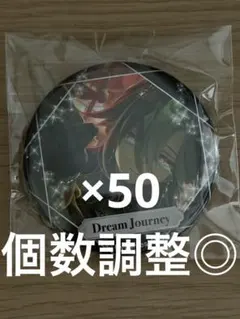 ウマ娘 canバッジ vol.7B 50個 ミホノブルボン - メルカリ
