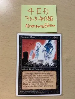 2025年最新】動く死体 mtgの人気アイテム - メルカリ