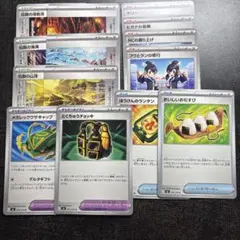 ストームエメラルダ 全トレーナーズ ポケモンカード