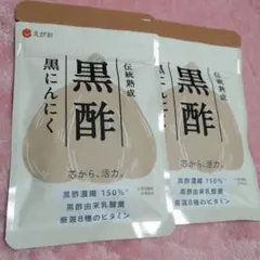 新品未開封 えがお 黒酢黒にんにく 62粒 2点セット - メルカリ