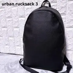 新品未使用✨FARO ファーロ　Urban Rucksack3 レザー　ブラック 2026年最新】faro urbanの人気アイテム - メルカリ