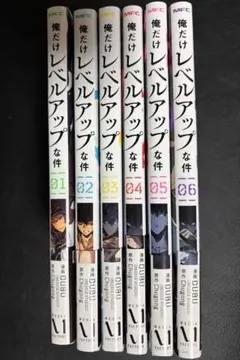 未開封】俺だけレベルアップな件1巻 初版帯つき - メルカリ