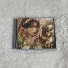 M!LK 爆裂愛してる 好きすぎて滅 初回生産限定　山中柔太朗盤