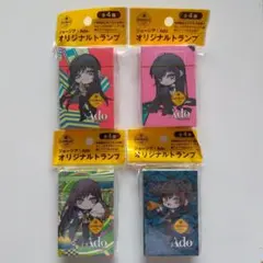 コカコーラ ジョージア Ado アド トランプ 4種類③