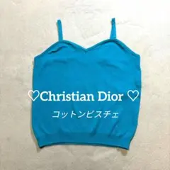 Christian Dior ビスチェ ニットベスト ショート丈 キャミソールのサムネイル