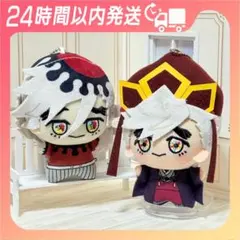 鬼滅の刃 ちびぐるみ 童磨 2種セット