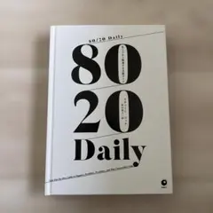 2026年最新】月刊ビジネス選書の人気アイテム - メルカリ